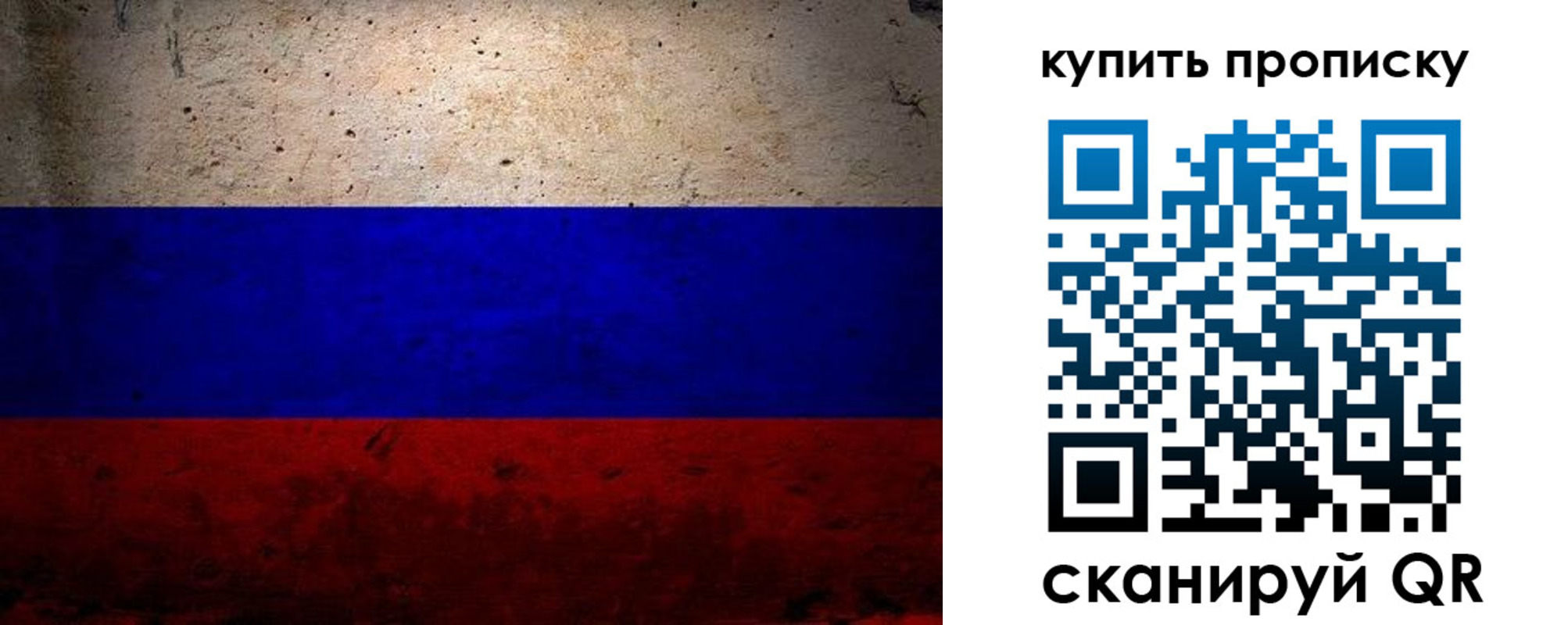 регистрация в Костромской области