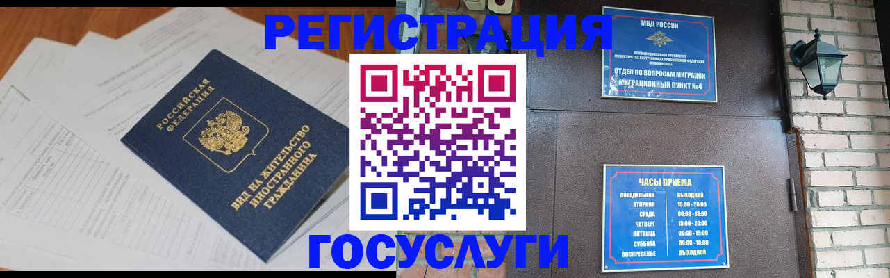 регистрация для дет. сада в Костромской области