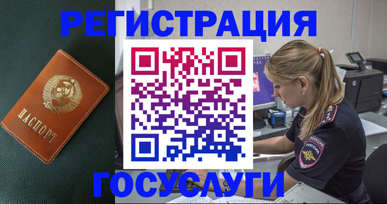 найти адрес прописки в Костромской области